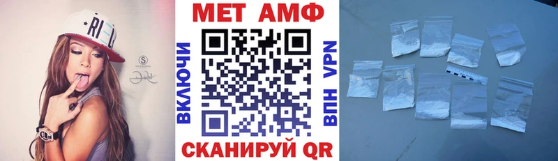 Купить закладки  Зарайск  АМФ Розовый 