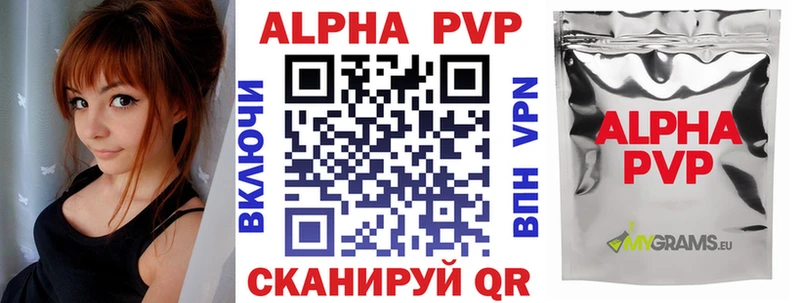 Купить где  Зарайск  Alpha PVP крисы CK 