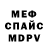 Метадон белоснежный Darkholmenko