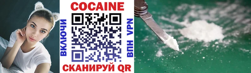 Cocaine 97%  Купить где  Зарайск 