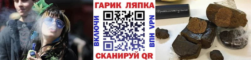 Купить закладки  Зарайск  ГАШ hashish 