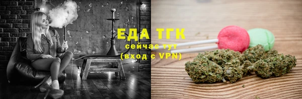 мефедрон Киренск