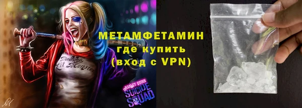 MESCALINE Краснослободск