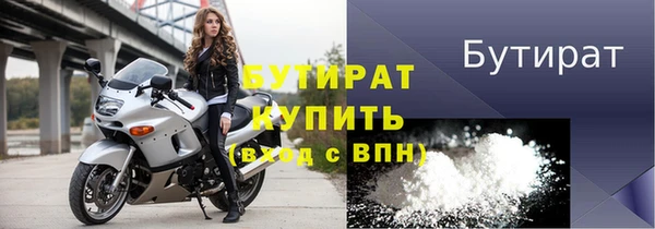 мефедрон Киренск