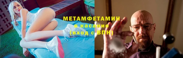 мефедрон Киренск