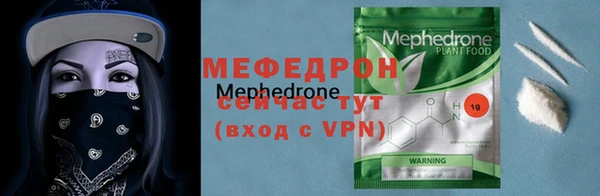 твердый Красноперекопск