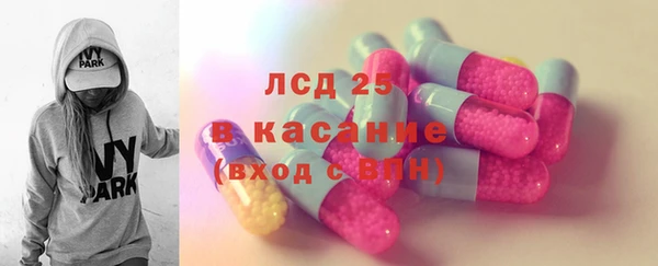 MESCALINE Краснослободск