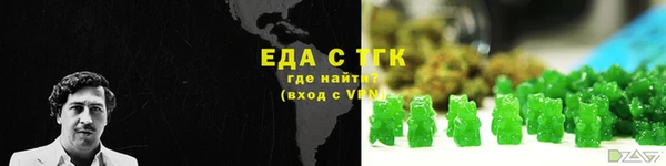 твердый Красноперекопск