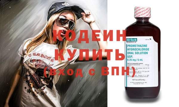 мефедрон Киренск