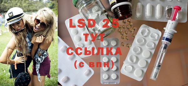 MESCALINE Краснослободск