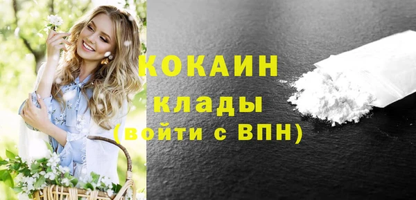 MESCALINE Краснослободск