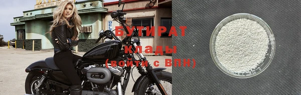 твердый Красноперекопск