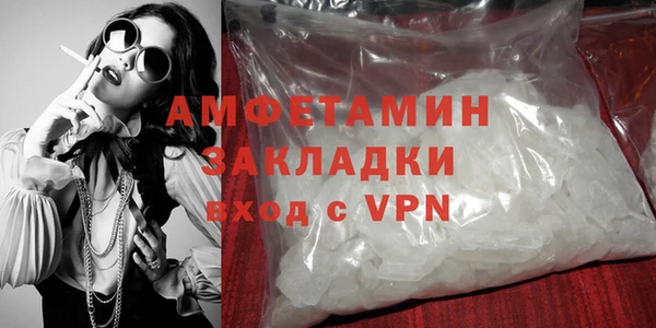 MESCALINE Краснослободск