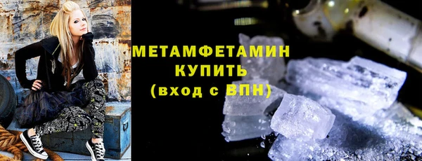 MESCALINE Краснослободск