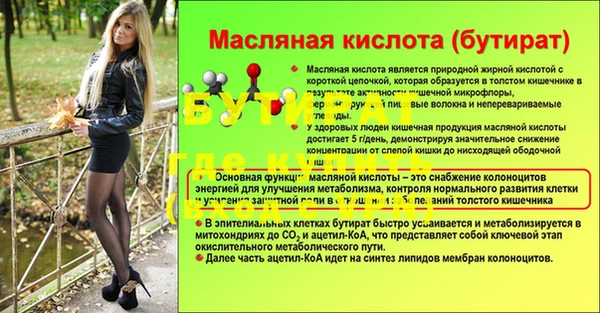 MESCALINE Краснослободск