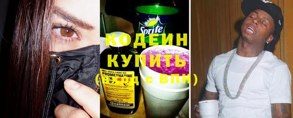 MESCALINE Краснослободск