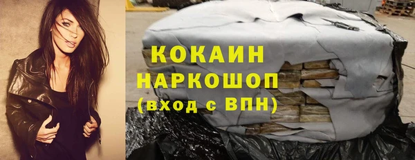 твердый Красноперекопск