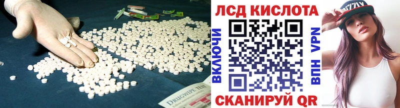 Купить  Зарайск  ЛСД экстази ecstasy 
