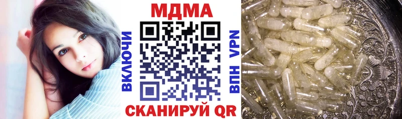 МДМА кристаллы  Купить  Зарайск 