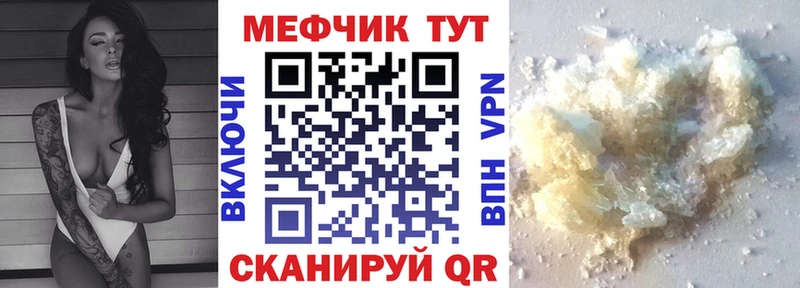 МЯУ-МЯУ 4 MMC  Зарайск 
