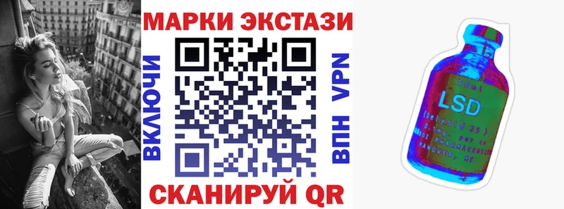 Купить  Зарайск  Наркотические марки 1,8мг 