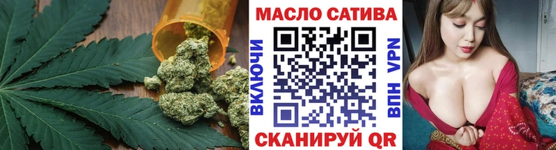 ТГК THC oil  Купить  Зарайск 